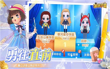 ȫ��ѧ����ɫ���ڹ���Ѱ�