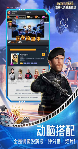 票房大卖王折扣平台