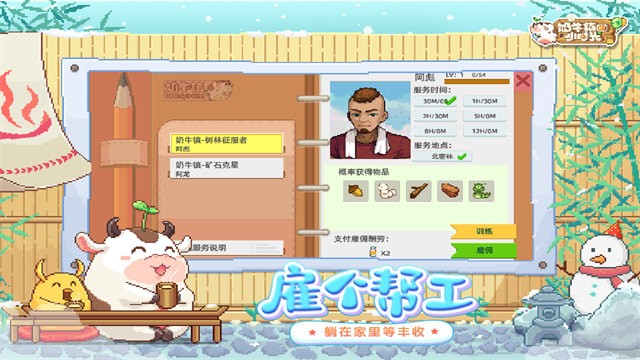 ��ţ���Сʱ������