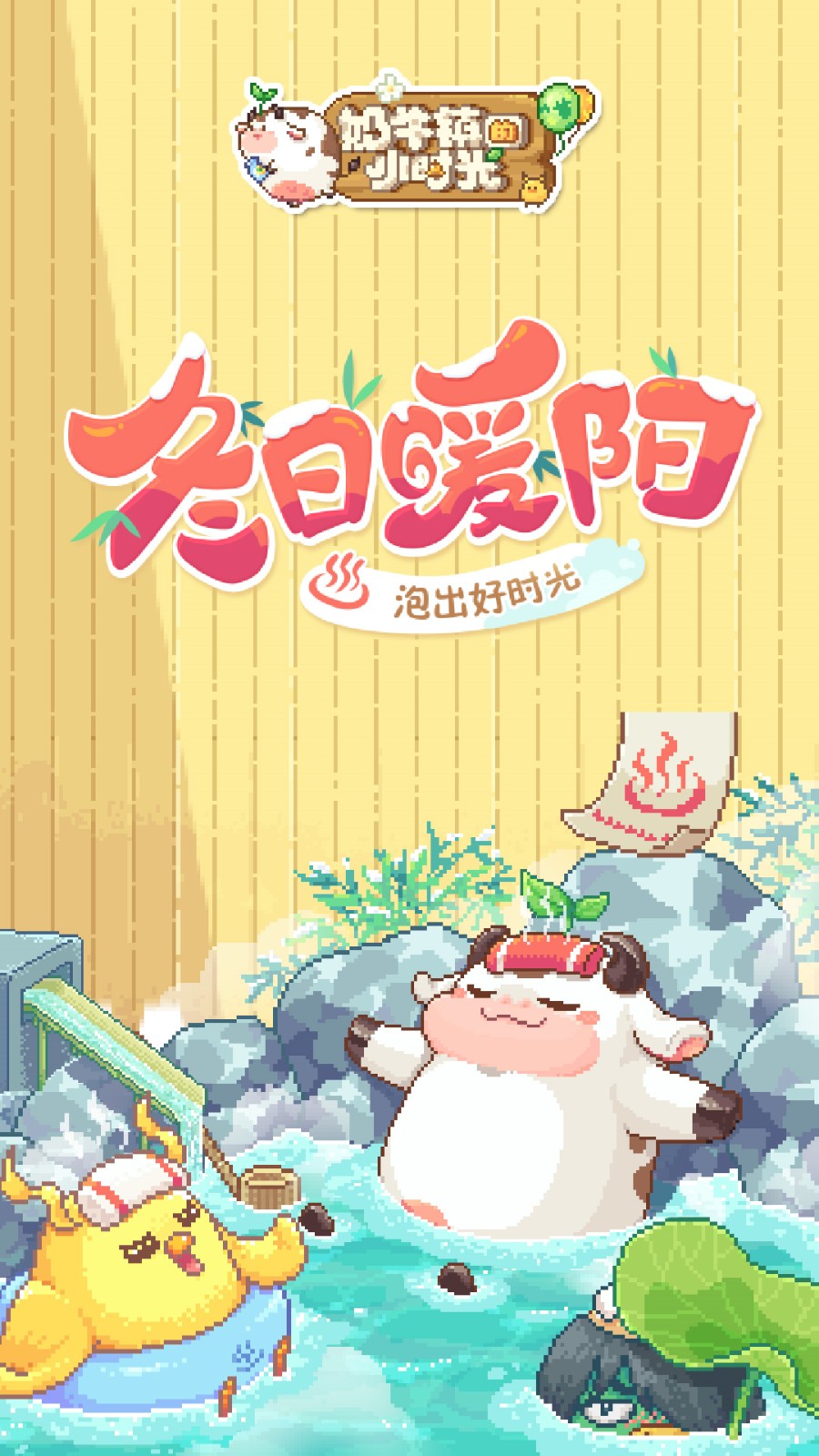 ��ţ���Сʱ��ƻ��������