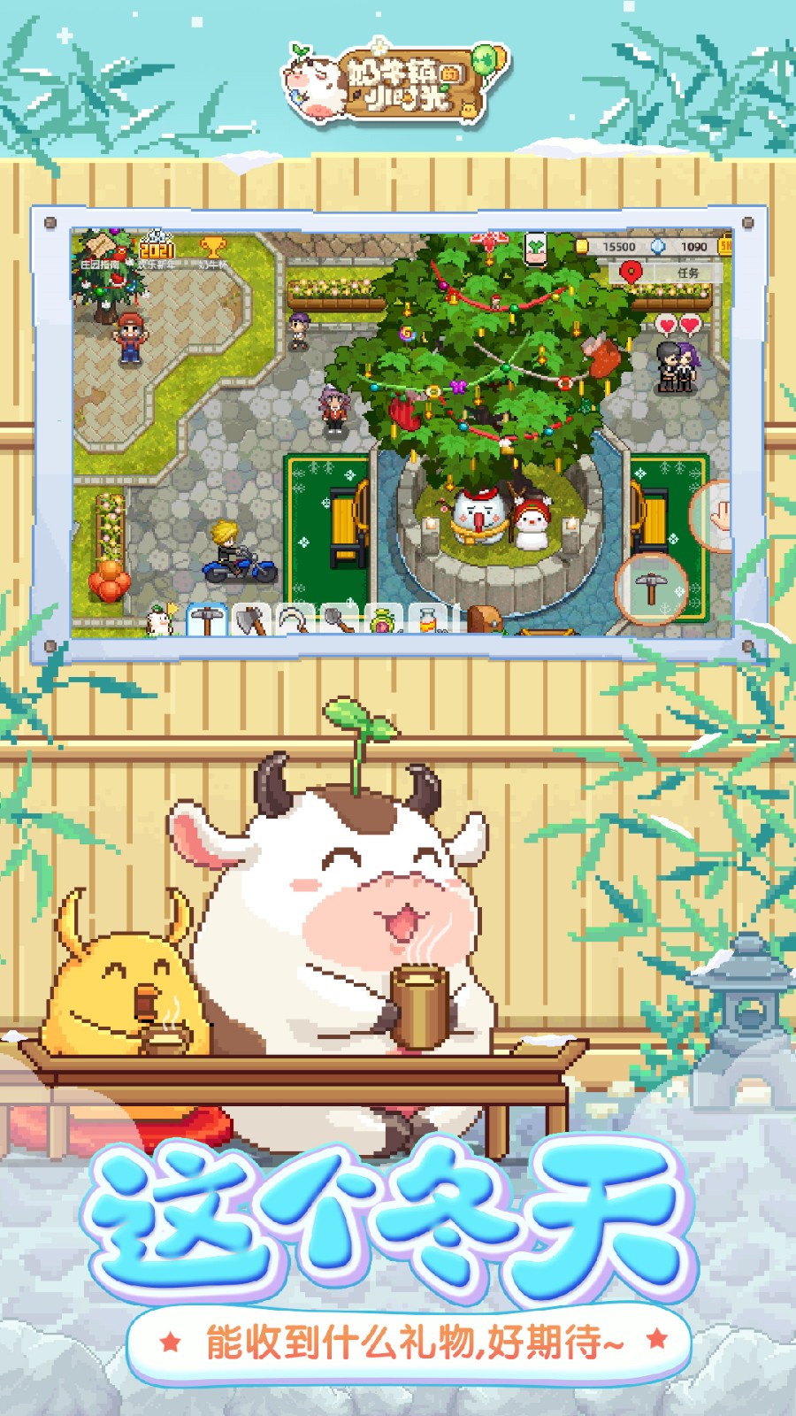 ��ţ���Сʱ����ɫ��������ʯ���°�