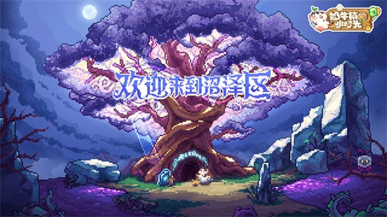 ��ţ���Сʱ����ɫ�����ò˵�