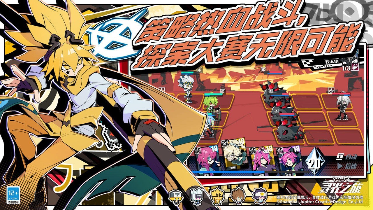 Ѱ��֮����ɫ�����޴�Ԫ��ʯ