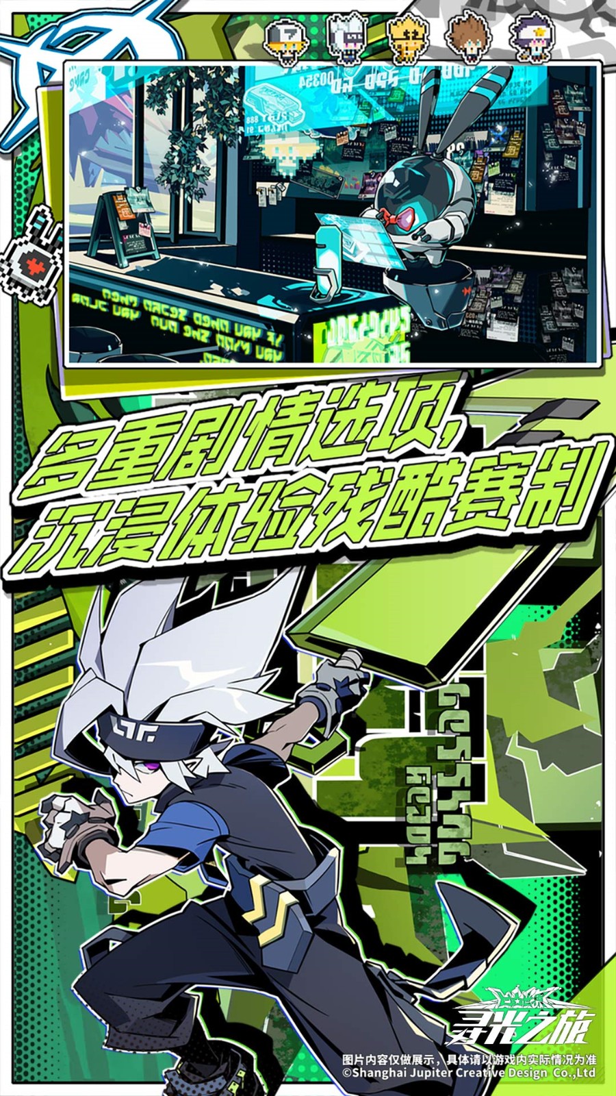 Ѱ��֮����ɫ��2024�ڹ���Ѱ����ذ�װ