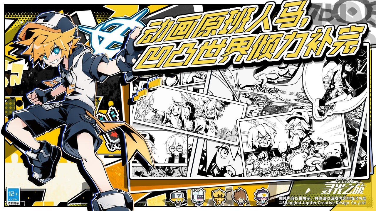 Ѱ��֮����ɫ�����޴�Ԫ��ʯ