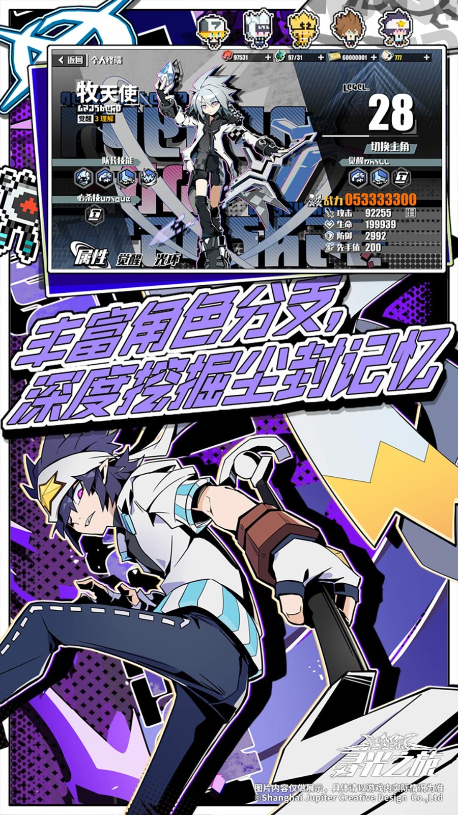 Ѱ��֮����ɫ��2024�ڹ���Ѱ����ذ�װ