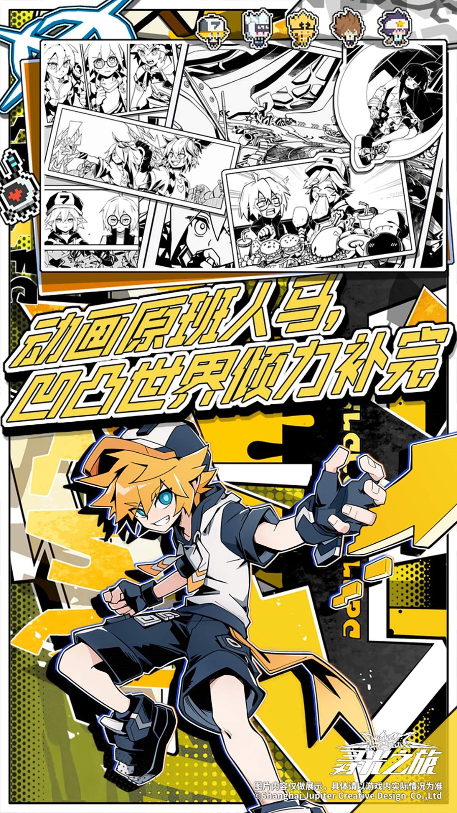 Ѱ��֮����ɫ��2024�ڹ���Ѱ����ذ�װ