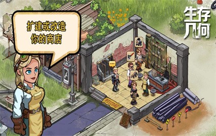 ���漸����ɫ���ڹ����