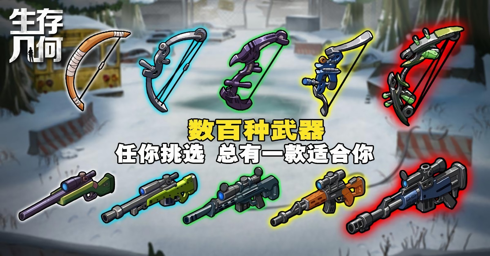 ���漸�����ò˵���