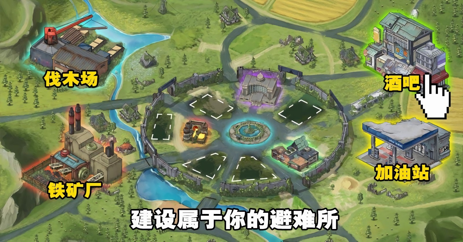 ���漸�����ò˵���