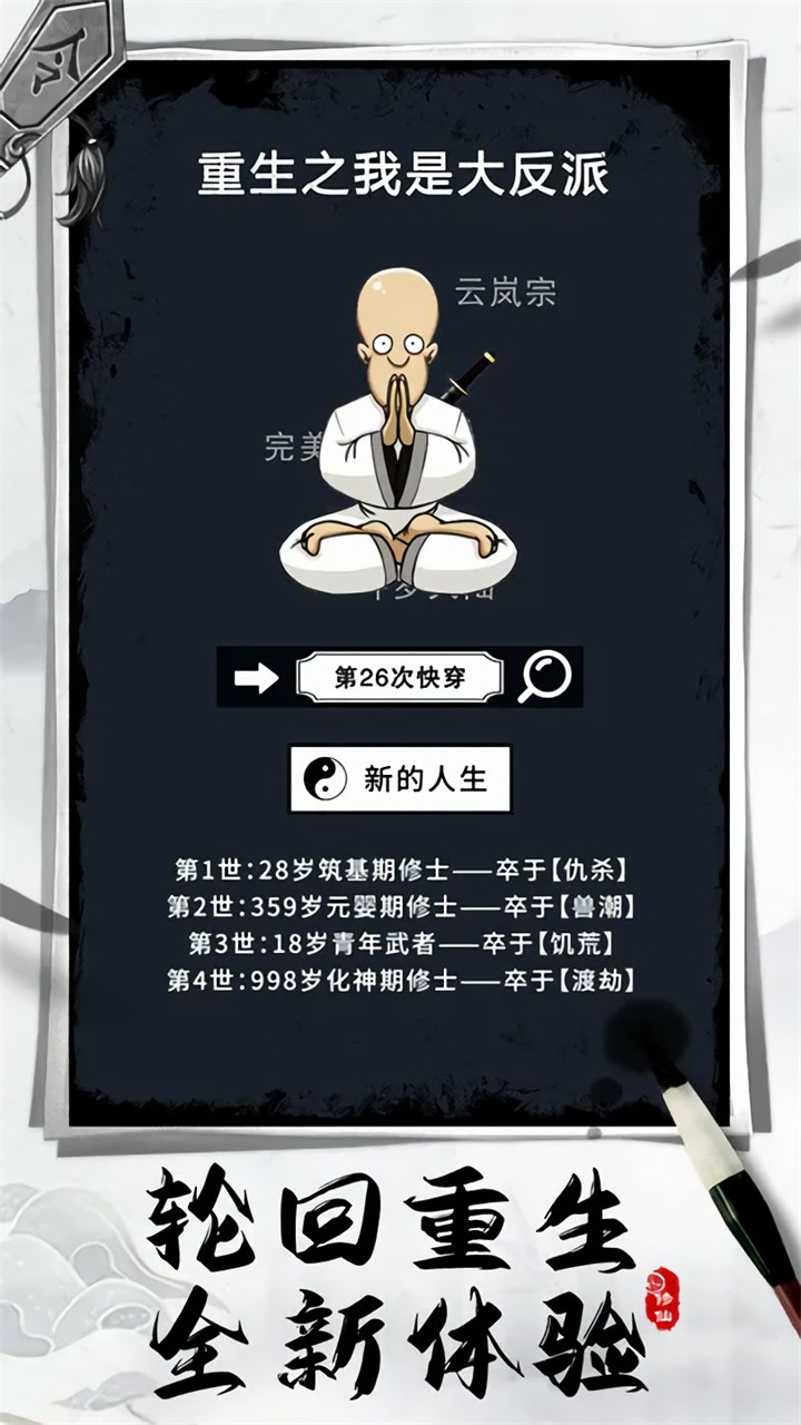 �Ž�������ɫ��������Ϊ