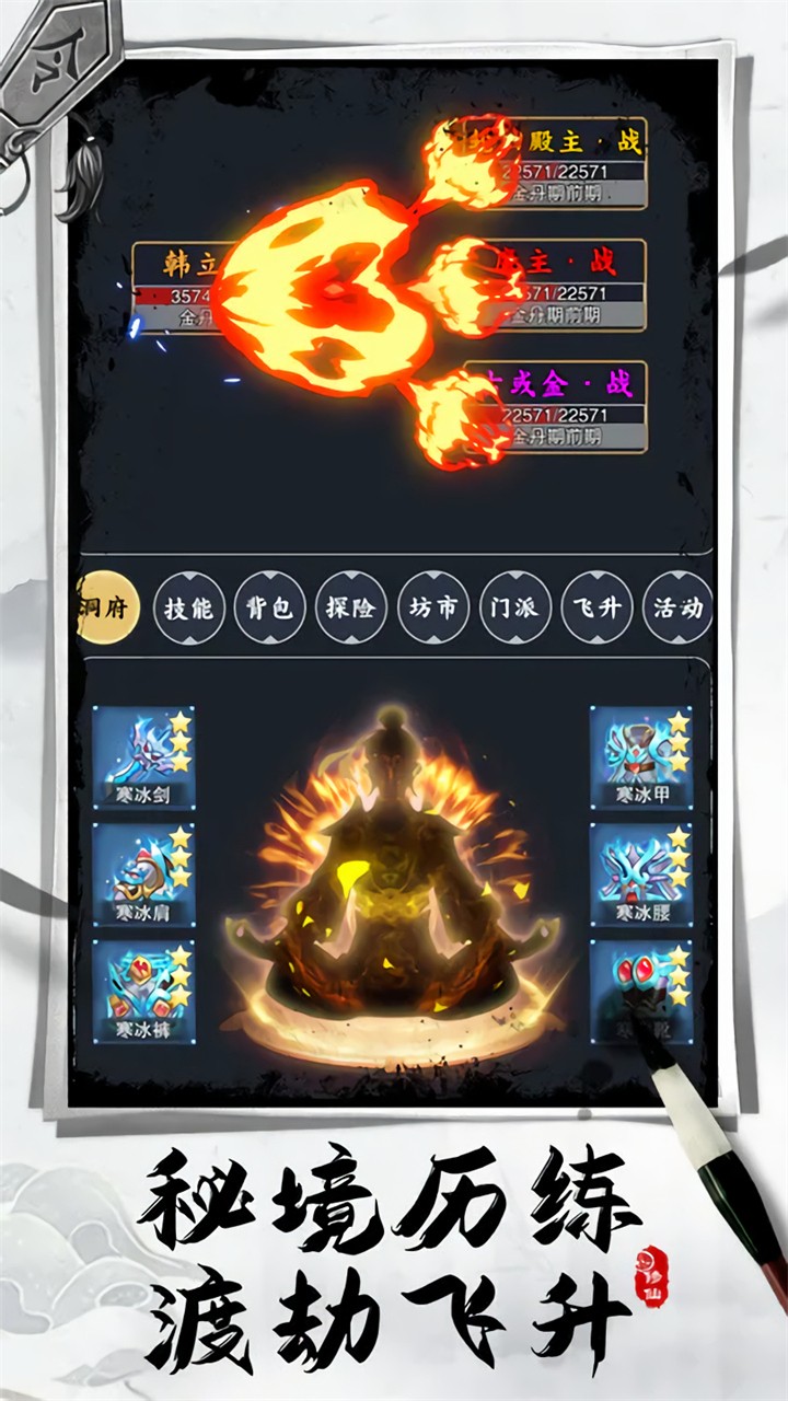 �Ž�������ɫ��������Ϊ