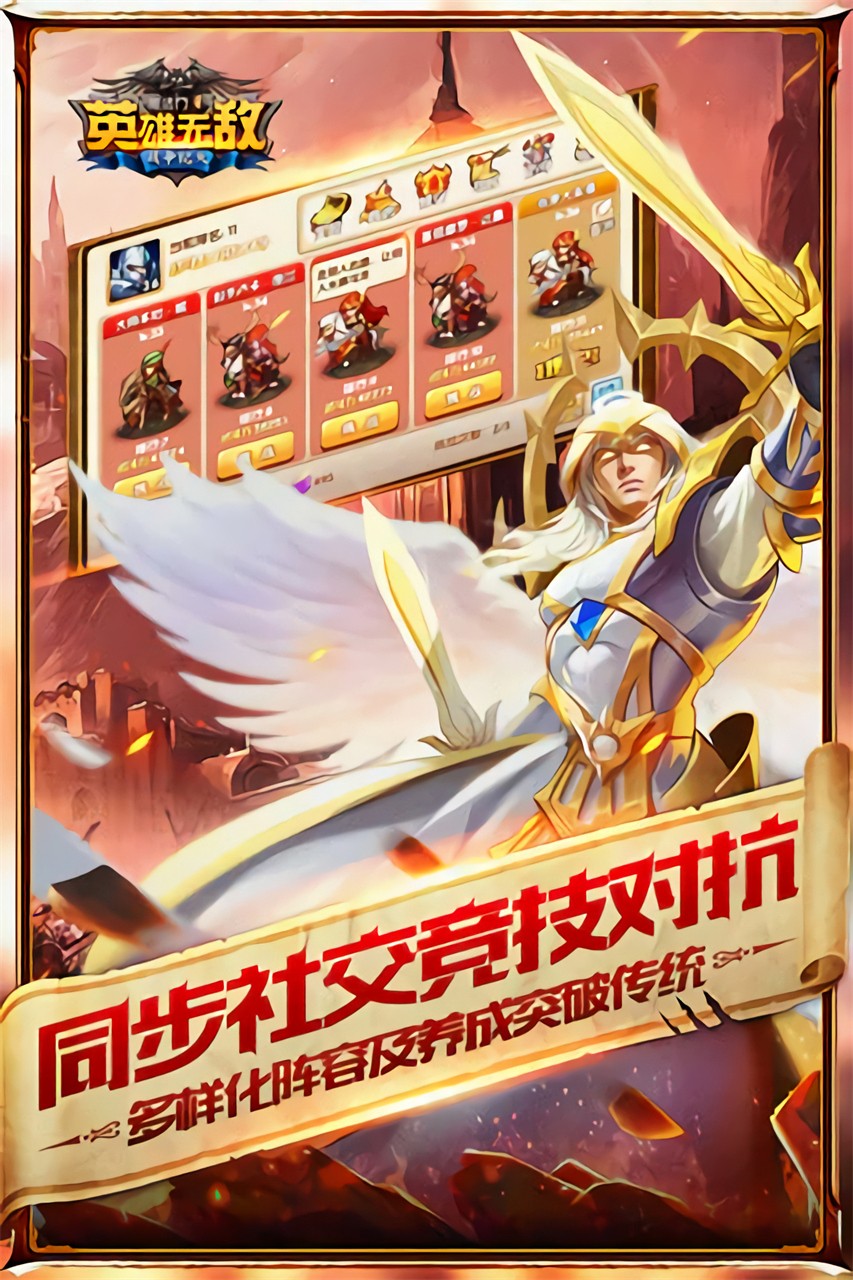 Ӣ���޵�5�ֻ������İ�����