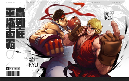 街霸对决内购版无限钻石