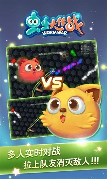 ������ս2���޿�Ͷ������