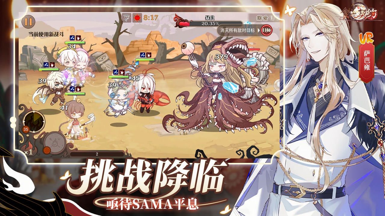 ʳ֮��Լ�ٷ�������