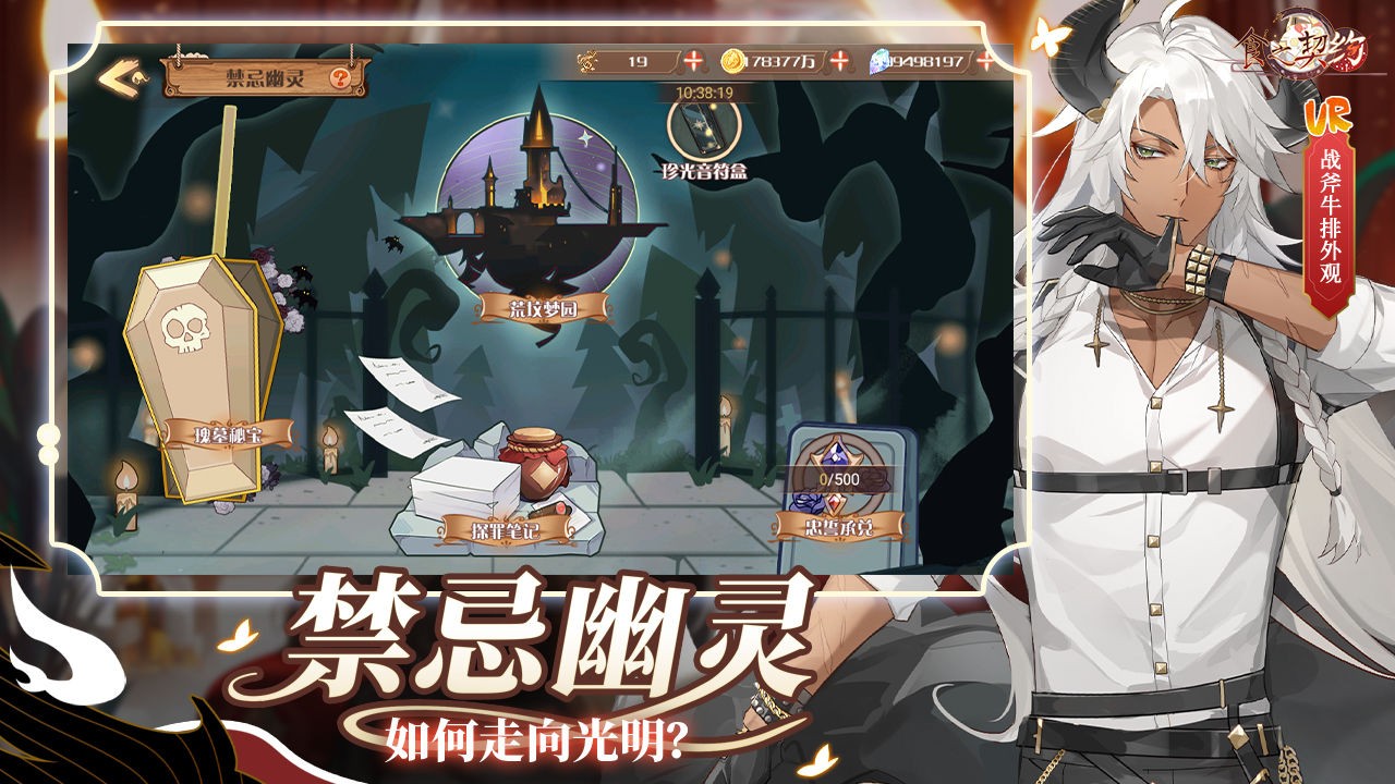 ʳ֮��Լ�ٷ�������