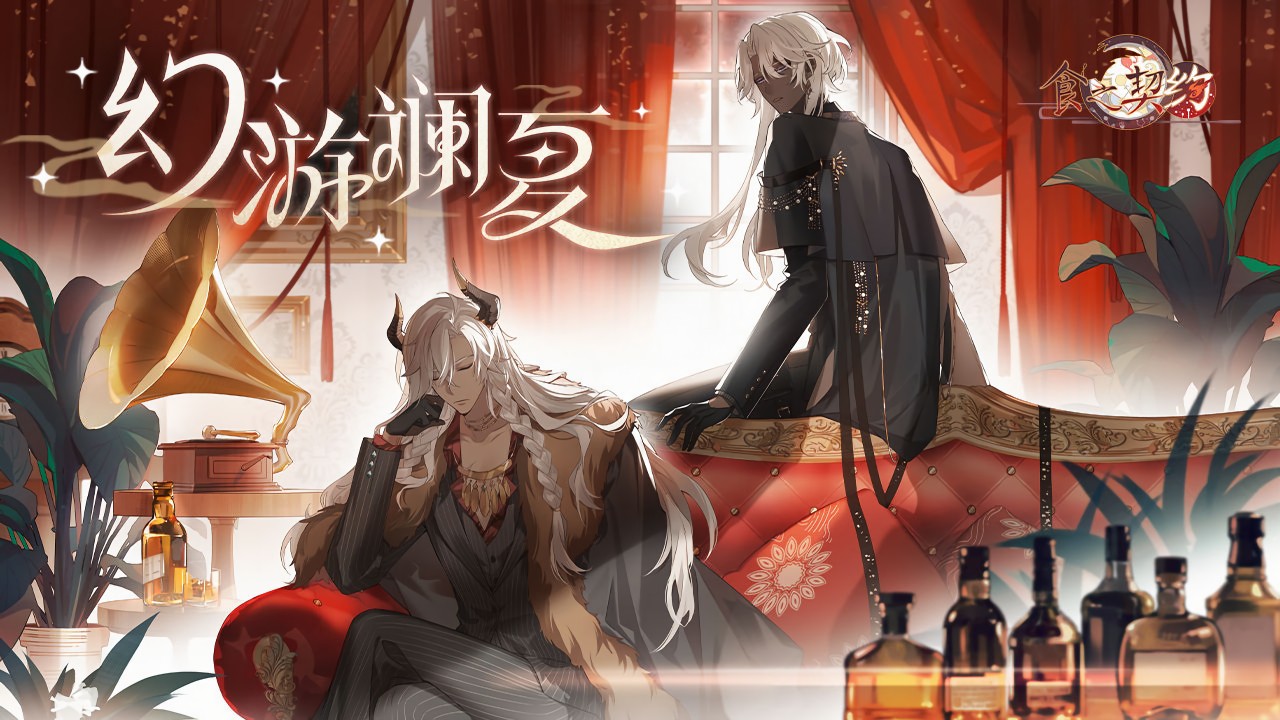 ʳ֮��Լ�ٷ�������