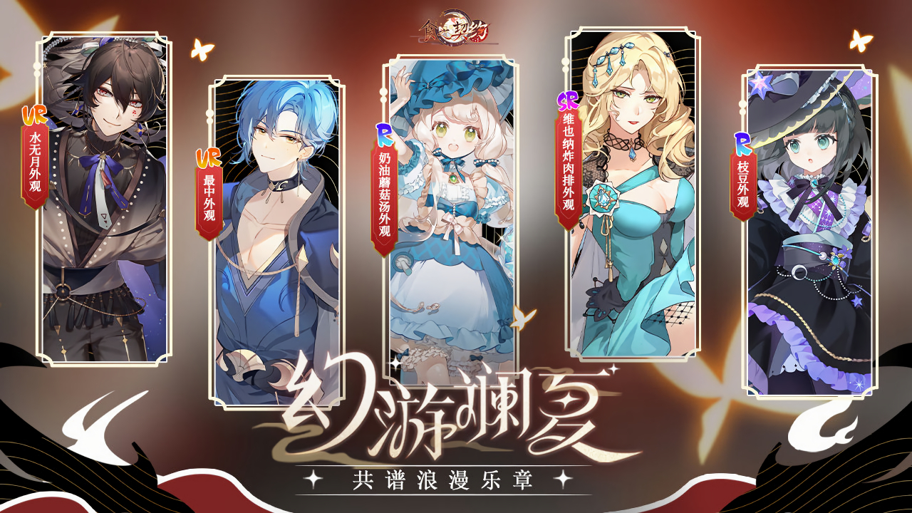 ʳ֮��Լ�ٷ�������