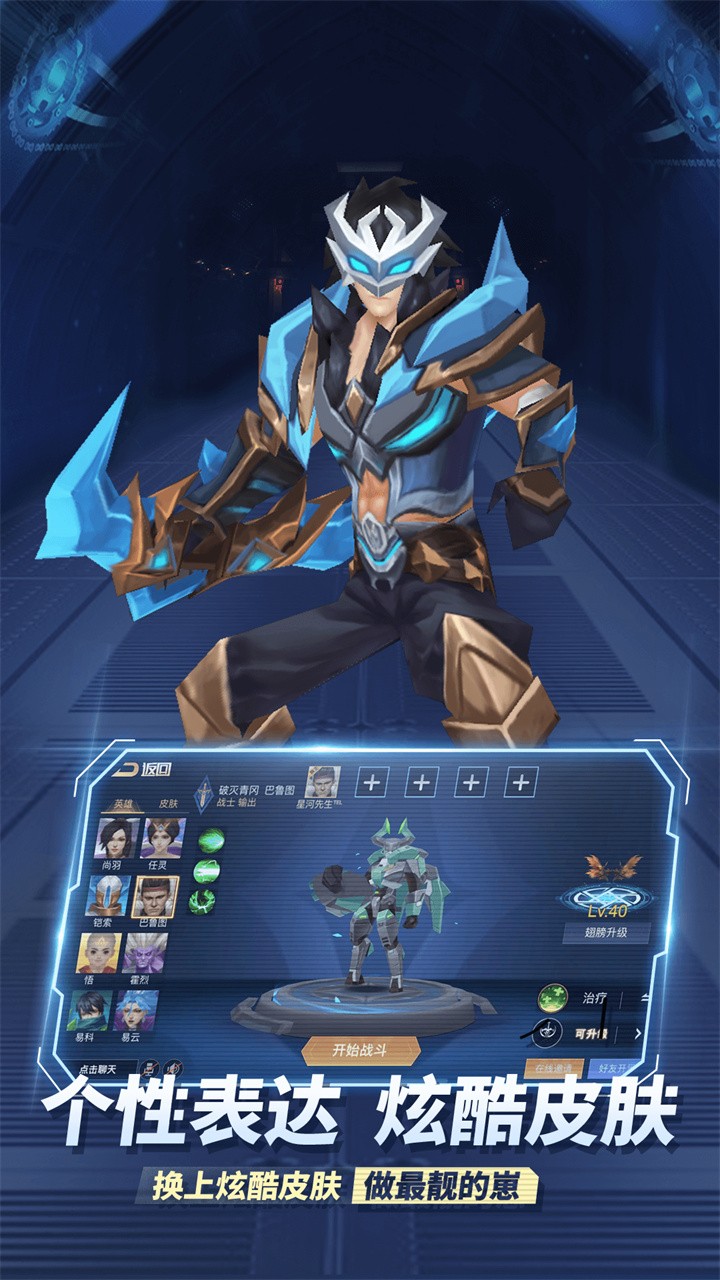 ���߱�������ɫ������(�޵�¼)