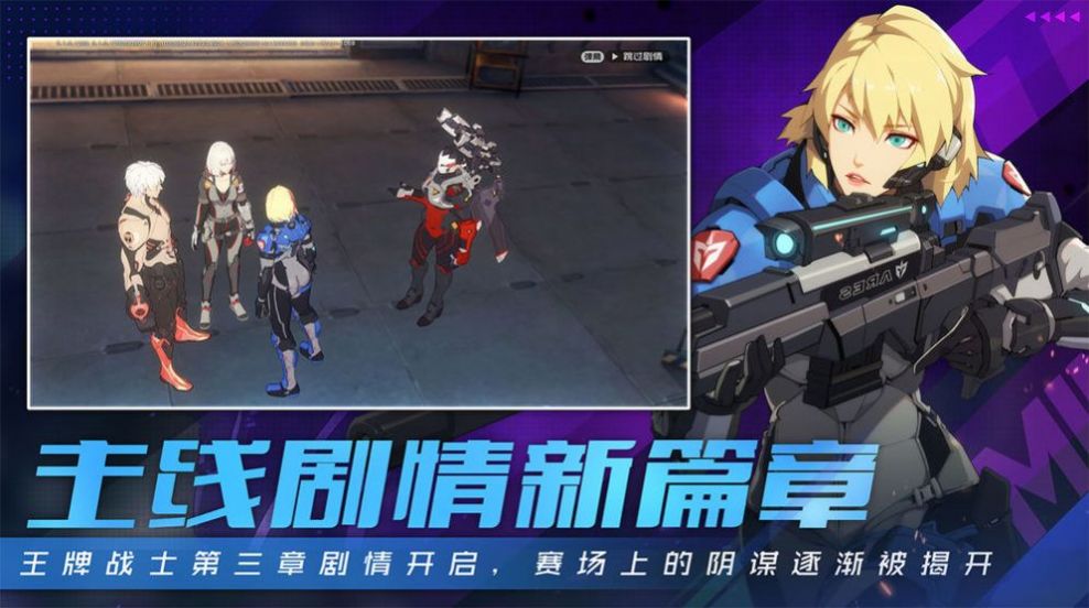 ����սʿ2��Ϸ����