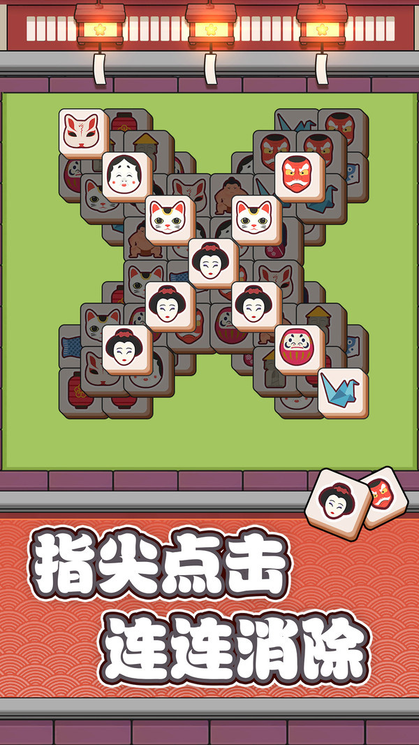 方块物语内购版