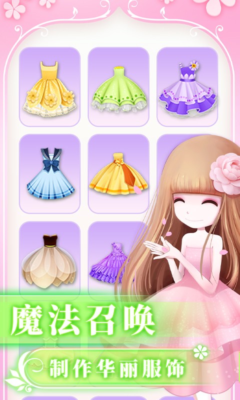 ���������ħ����԰���޽����ʯ������