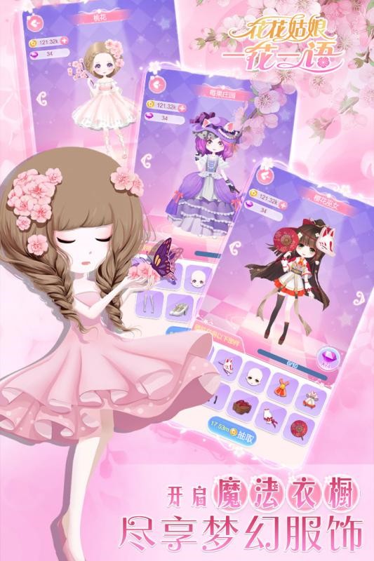 ��������һ��һ���װȫ��������