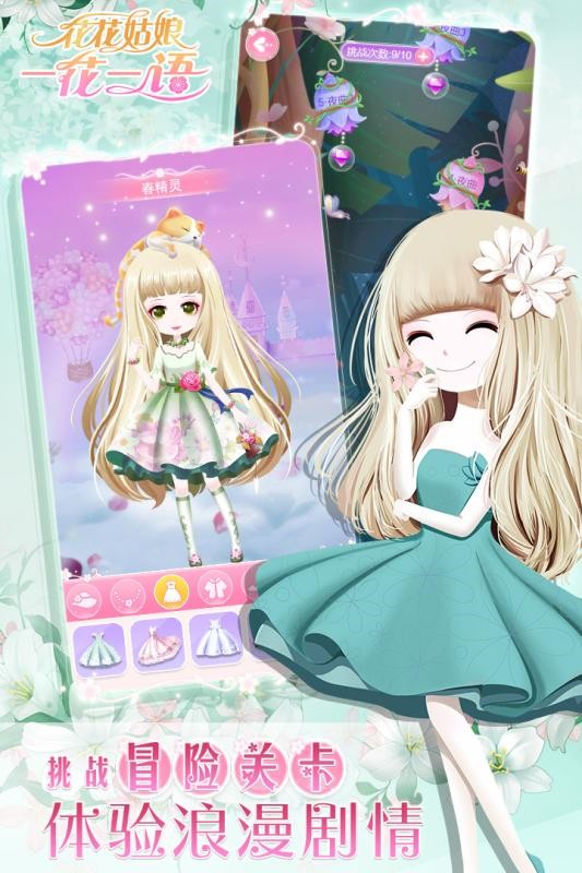 ��������һ��һ����Ϸ��ɫ������