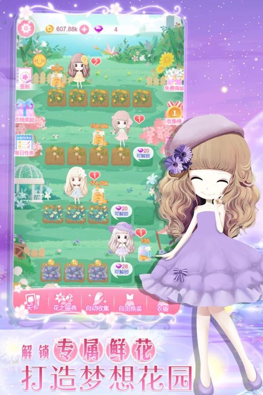 ��������һ��һ����Ϸ��ɫ������