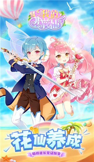 �ҵ�С������������