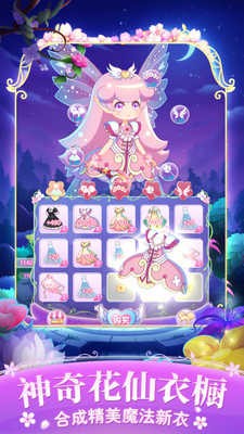 С������ʱ������Ϸ����