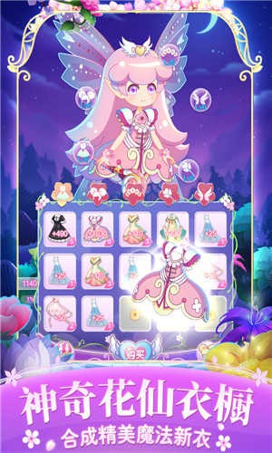 С������ʱ������ɫ�����޽��