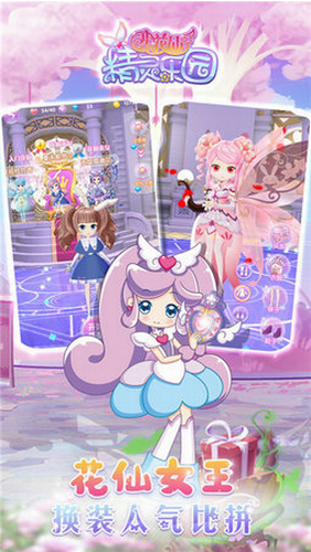 С���ɾ�����԰��ɫ�����޽����ʯ