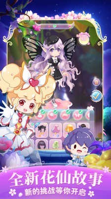 С������ʱ������Ϸ���޽����ʯ������