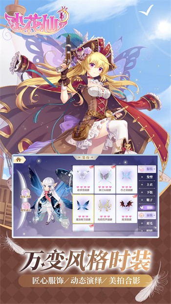 С������Ϸ��ɫ�������ڹ����°�����