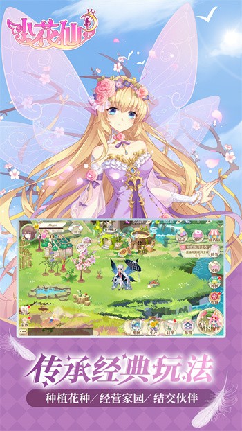 С������Ϸ��ɫ�������ڹ����°�����