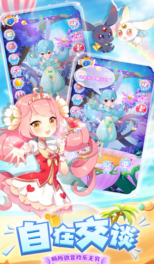 �ҵ�С������������