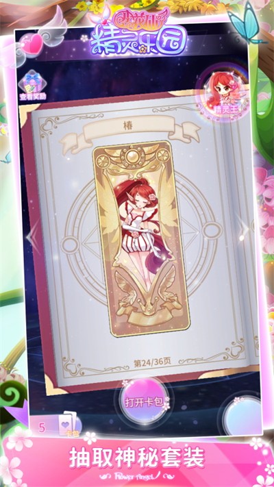 С���ɾ�����԰��������