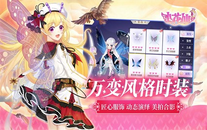 С������Ϸ��ɫ�����޽�Һ���ʯ