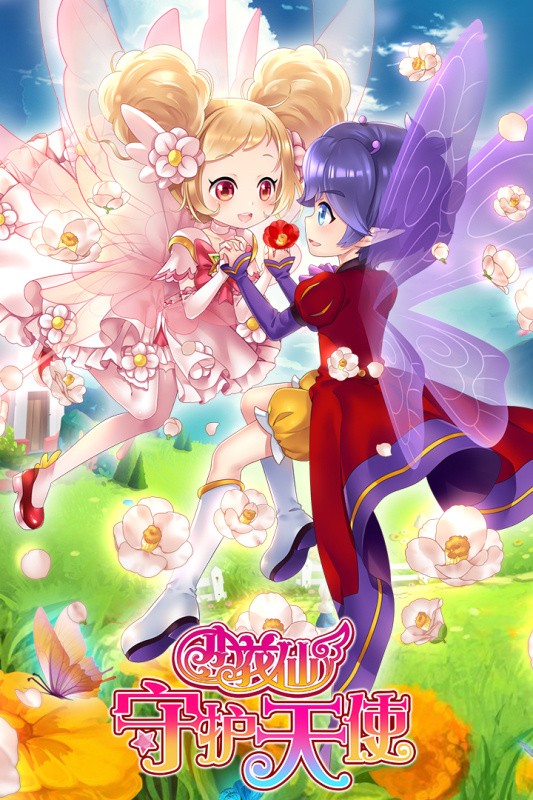 С�����ػ���ʹ��ɫ�����������װ����