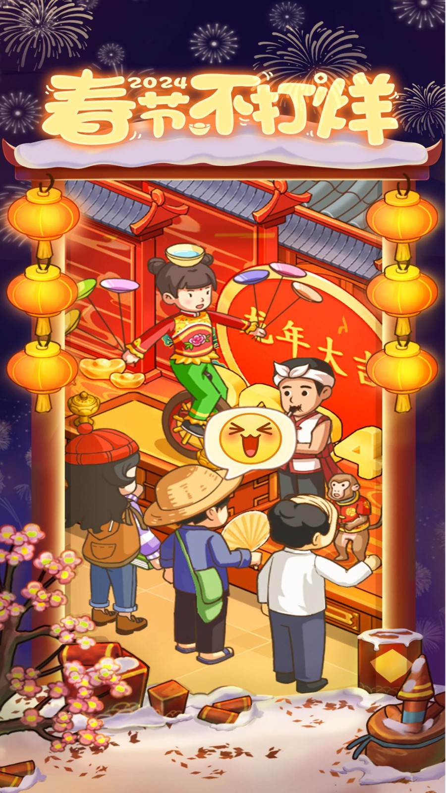 �ְֵ����2024���°���ɫ����������