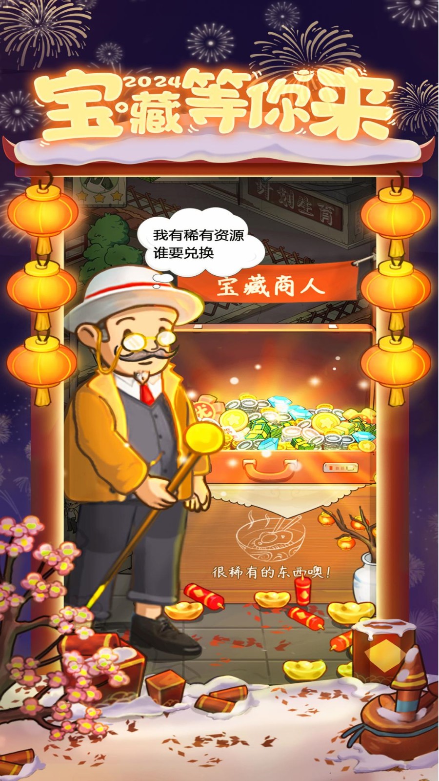 �ְֵ����2024���°���ɫ����������