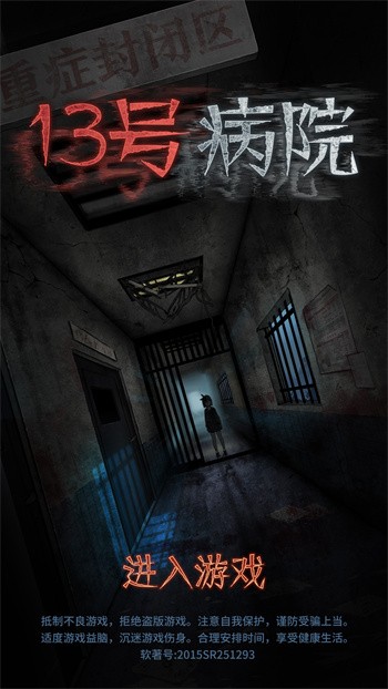 ʮ���Ų�Ժ����