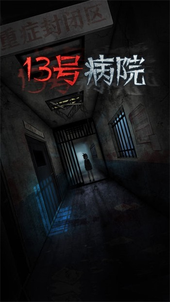 ʮ���Ų�Ժ����