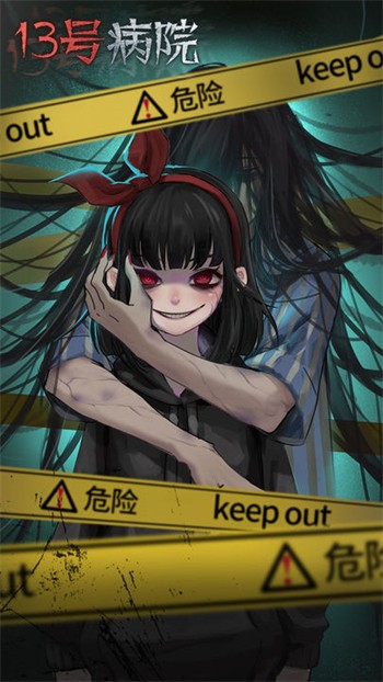 ʮ���Ų�Ժ����