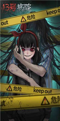 ʮ���Ų�Ժ��ɫ������