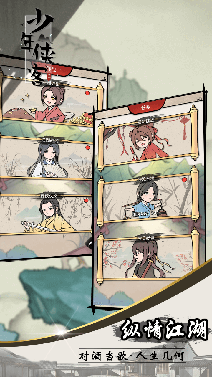 ����������ɫ��