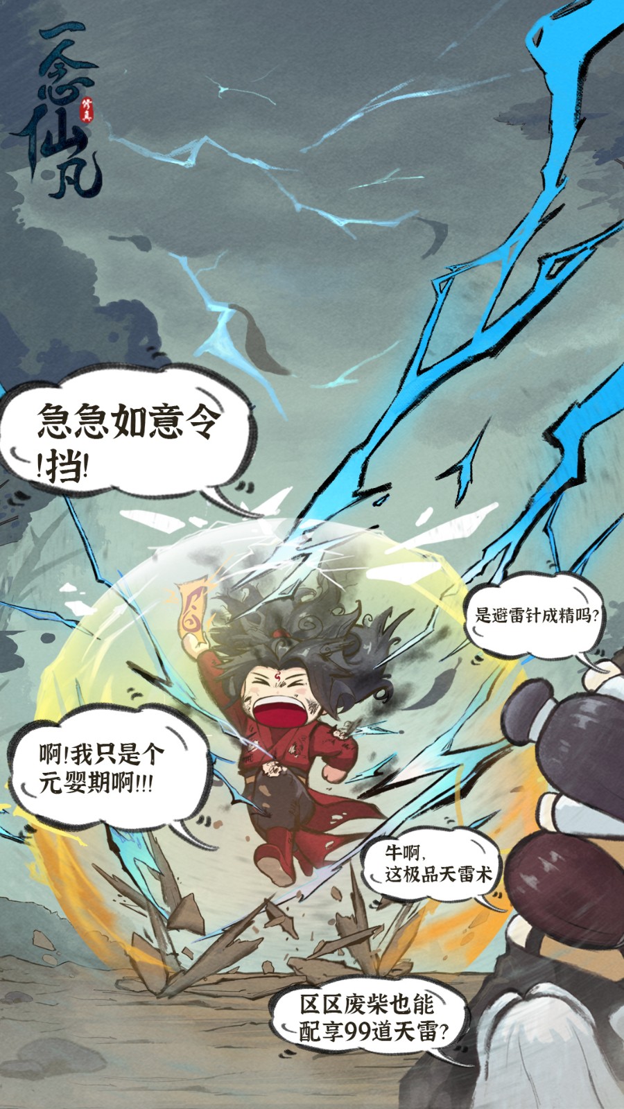 һ���ɷ���ɫ�������ڹ�����