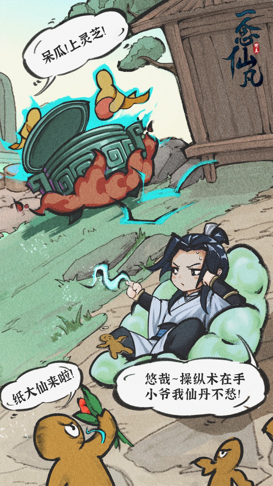 һ���ɷ���ɫ�������ڹ�����